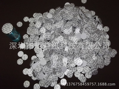 透氣墊片 功能、應(yīng)用與市場現(xiàn)狀分析