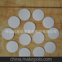 【【廠價直銷】 透氣PE墊片 量大從優 有意者請來電咨詢】價格,廠家,圖片,復合包裝材料,中山誠展鋁塑復合包裝-